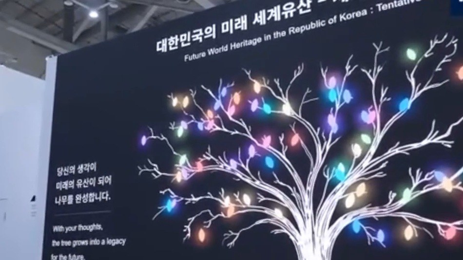 UNESCO X BEXCO